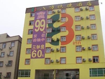Shenzhen Octagon Inn المظهر الخارجي الصورة