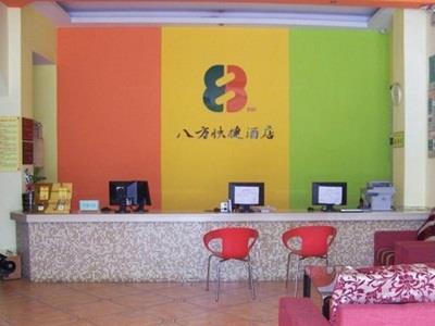Shenzhen Octagon Inn المظهر الخارجي الصورة